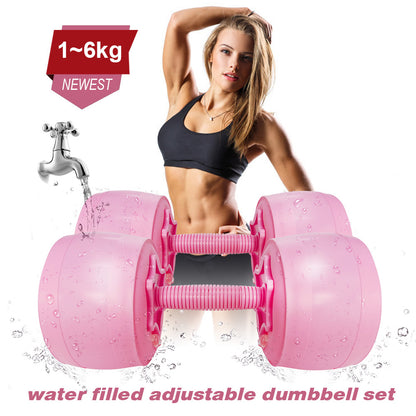 5-6KG Water Filled Travel Dumbbell Sets Home Gym Training Portable Fitness Adjustable Weights Equipment